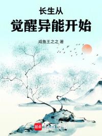我能看穿万物信息