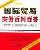 毒女狂妃，这个王爷太妻奴