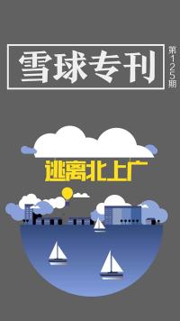 界皇