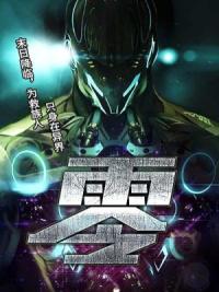 零