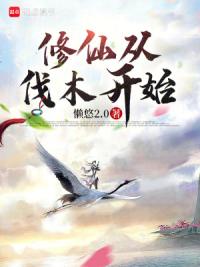 傀儡问道