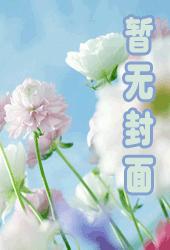 网游之王者无敌