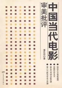 百变武魂