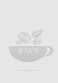 老子是最强皇帝