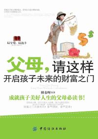极品穿梭王者系统