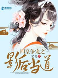 重生都市仙帝