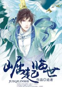 将军家的小媳妇