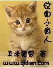 位面小商人