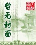 烈焰邪神