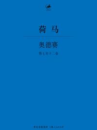第一豪婿