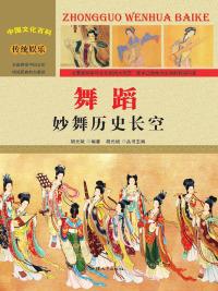 网游之帝王归来