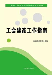 逍遥兵王