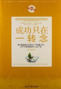 权臣