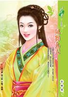 末日赘婿