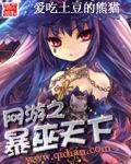 踏星