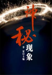 天元
