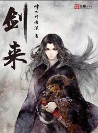 异能天后：影帝，结婚吧