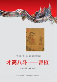 悍妃在上