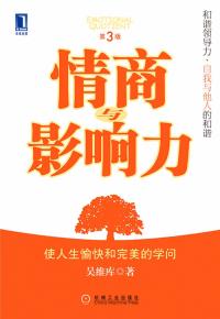 荣先生总爱欺负人