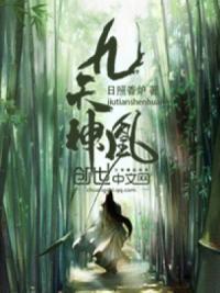 九天神凰