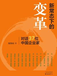 神医少奶奶又洗白了