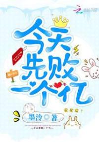 这个大佬画风不对