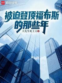 2004激荡时代