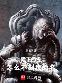 陛下的钱,怎么不刻我的名
