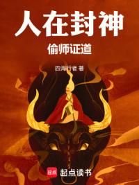 洪荒:你管这叫截教门徒?