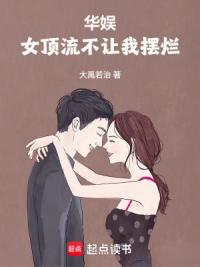 华娱：你说杨老板也重生啦！