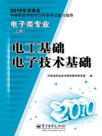 都市至尊奶爸