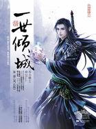 神医凰后：傲娇暴君，强势宠！