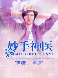 按摩师