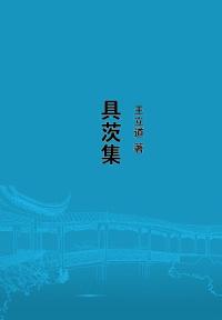 一剑长安