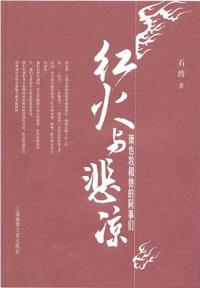一剑独尊
